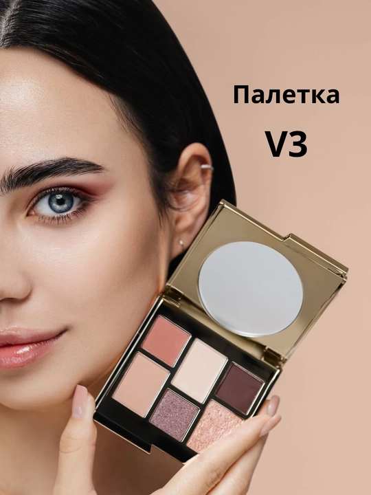 Тон Sensulu V1, V2, V3 подходит для разных оттенков кожи