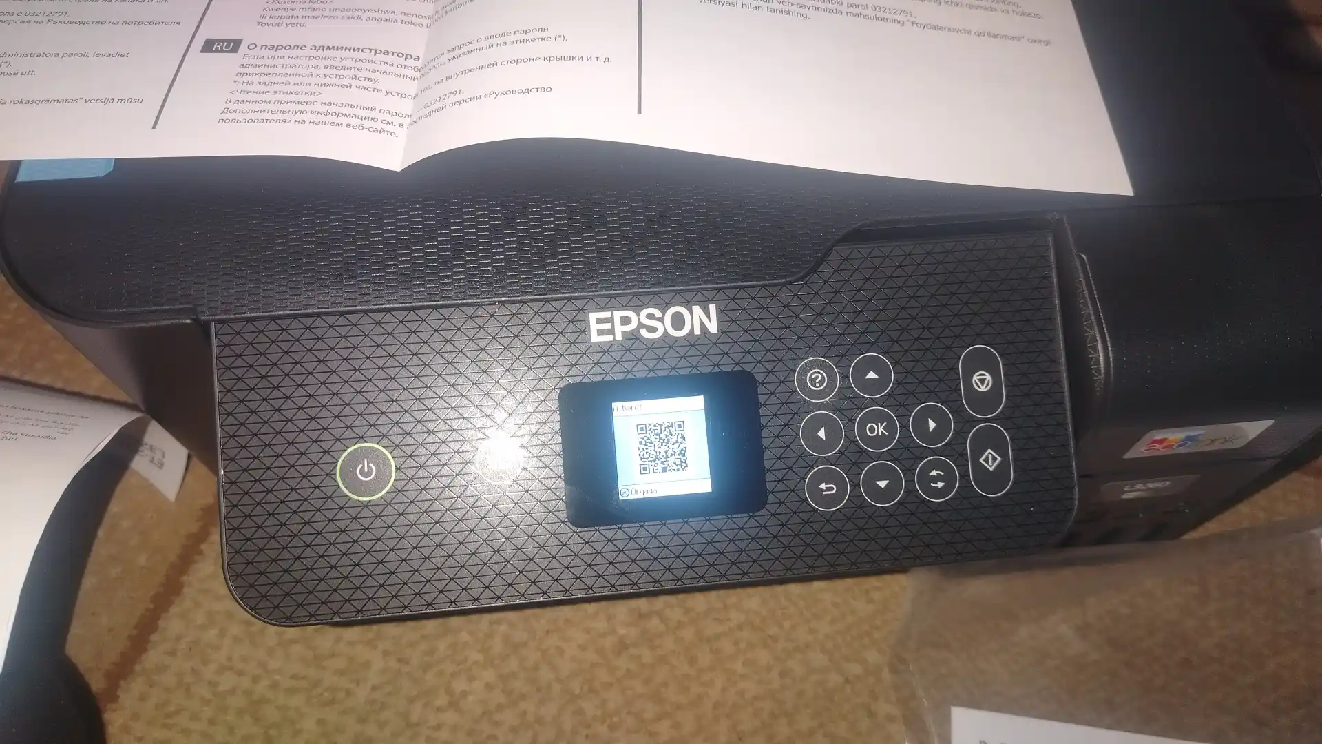 Printer Epson L3260 A4, siyohli MFP, 33 sahifa/daq, 5760x1440dpi, 4 bo'yoq, USB2.0, WiFi