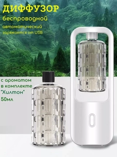 Белый
