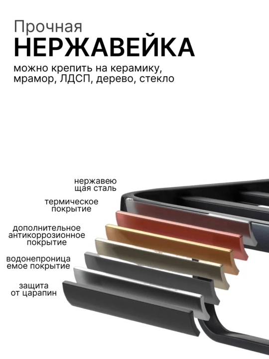 Металлический набор для ванной комнаты, настенные полки и вешалки для полотенец