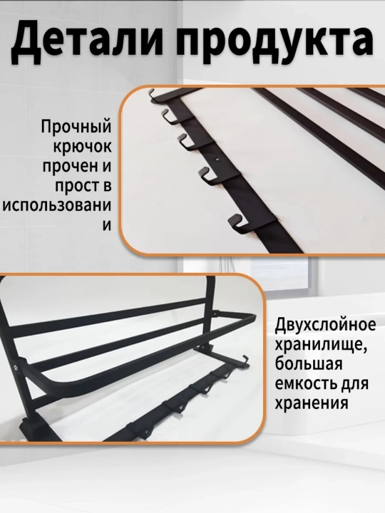 Металлический набор для ванной комнаты, настенные полки и вешалки для полотенец