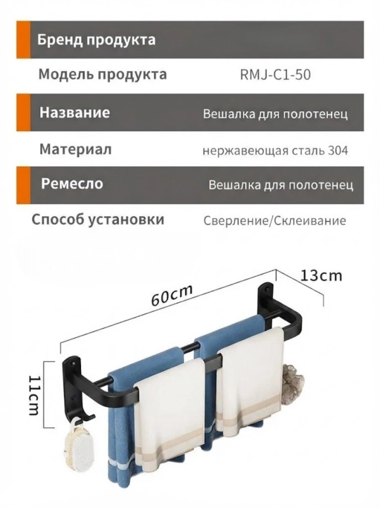 Металлический набор для ванной комнаты, настенные полки и вешалки для полотенец