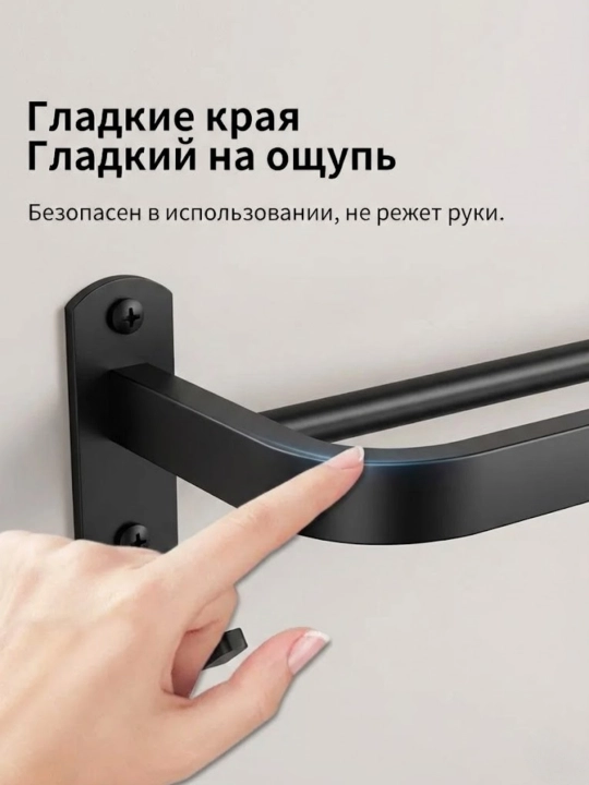 Металлический набор для ванной комнаты, настенные полки и вешалки для полотенец