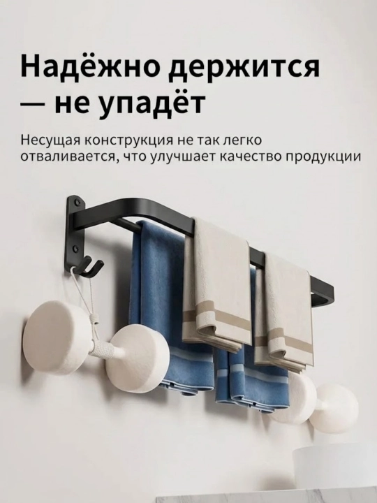 Металлический набор для ванной комнаты, настенные полки и вешалки для полотенец