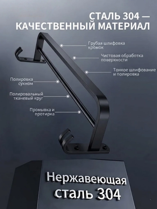 Металлический набор для ванной комнаты, настенные полки и вешалки для полотенец