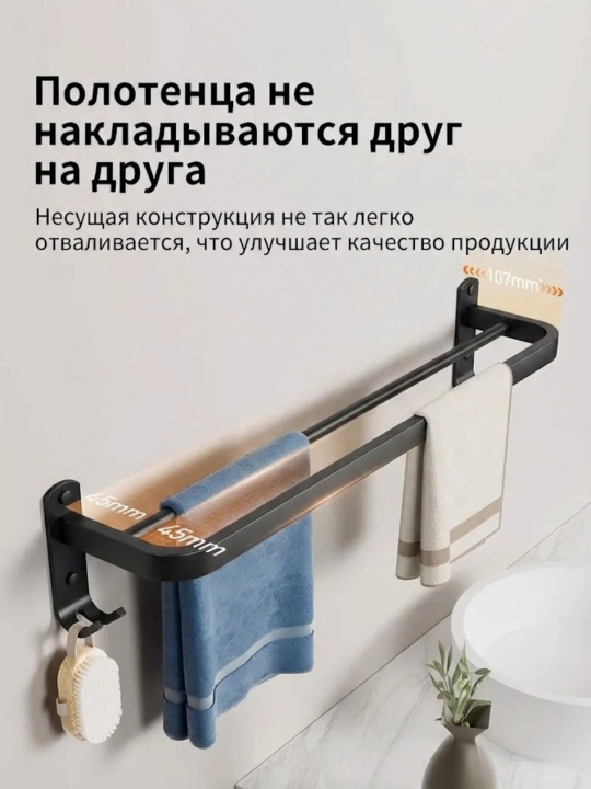 Металлический набор для ванной комнаты, настенные полки и вешалки для полотенец