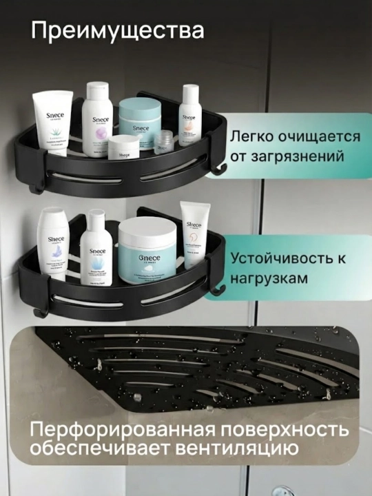 Металлический набор для ванной комнаты, настенные полки и вешалки для полотенец