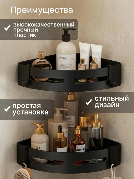 Металлический набор для ванной комнаты, настенные полки и вешалки для полотенец