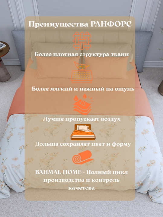 Постельное белье Евро, 2 спальный комплект, ранфорс, 100% хлопок