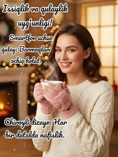 Розовый