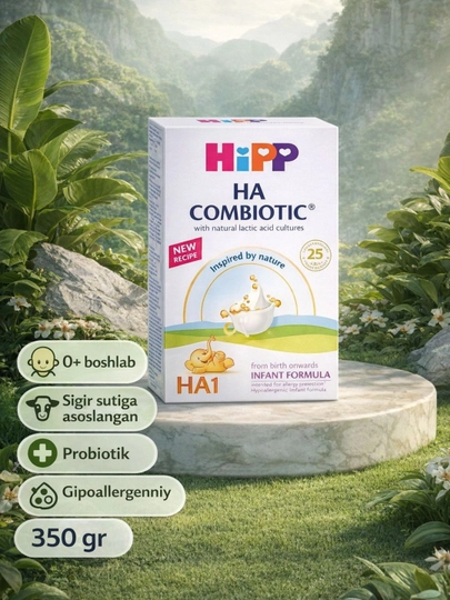 HiPP HA 1 Combiotic - детская гипалергенная молочная смесь Комбиотик 350гр — ДЕТПИТ-HA1300