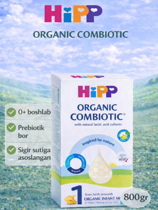 HiPP organic combiotic 1 - 800 грамм - 