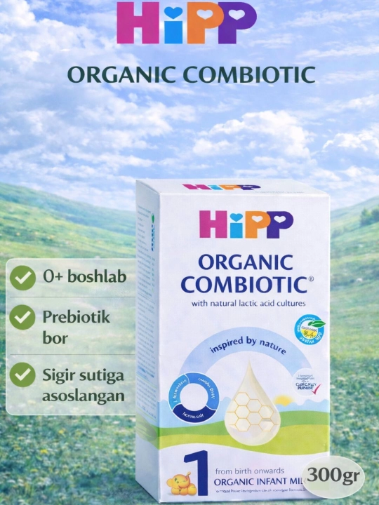 HIPP 1 Combiotic Infant Milk - детская молочная смесь 1 Комбиотик 300гр - 