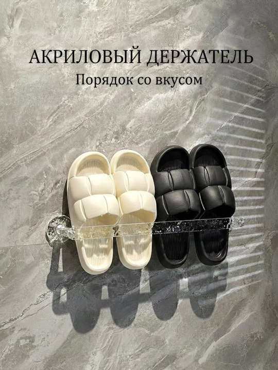 Держатель, вешалка для полотенец в ванную или кухню, без сверления, без перфорации