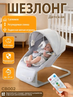 Серебряный