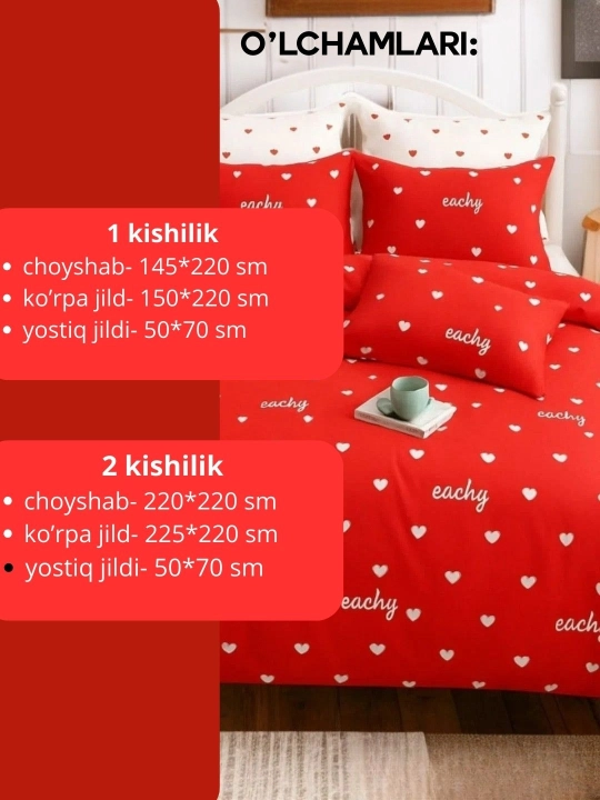 Комплект постельного белья, простыня и наволочка, для односпальной и двуспальной кровати