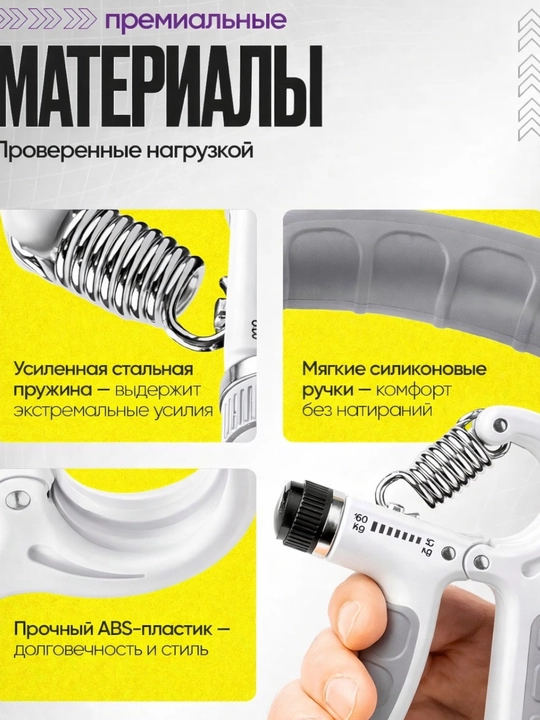 Эспандер со счетчиком для мышц рук, с регулировкой, мини-тренажер, 5-60 кг
