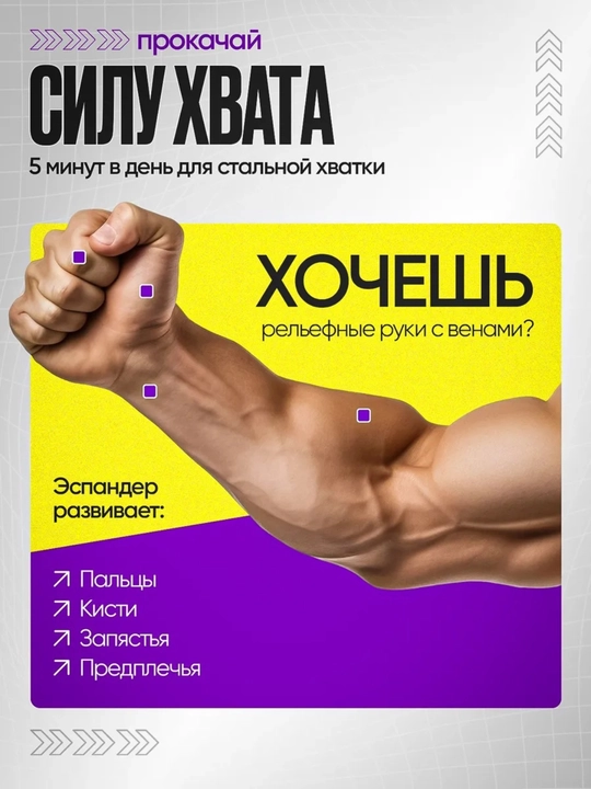 Эспандер со счетчиком для мышц рук, с регулировкой, мини-тренажер, 5-60 кг