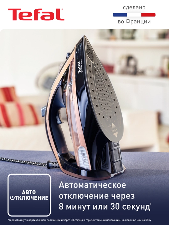 Bug'li dazmol TEFAL ULTIMATE PURE FV9867E0