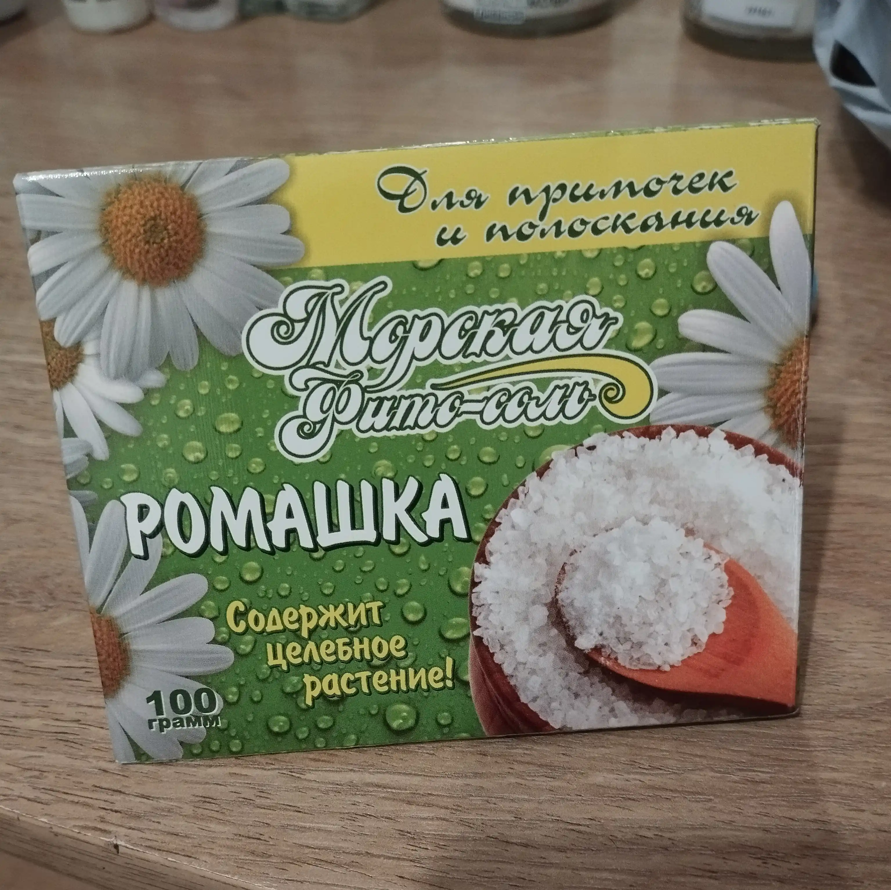 Tabiiy dengiz fito tuzi, chaqaloqlar, bolalar va kattalar uchun 100, 300, 500 gr