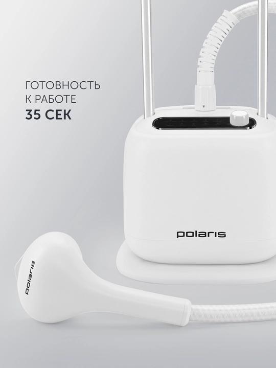 Отпариватель Polaris PGS 2300VA