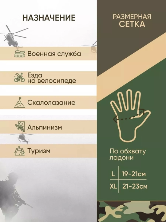 Тактические перчатки без пальцев – для охоты, спорта и повседневного ношения