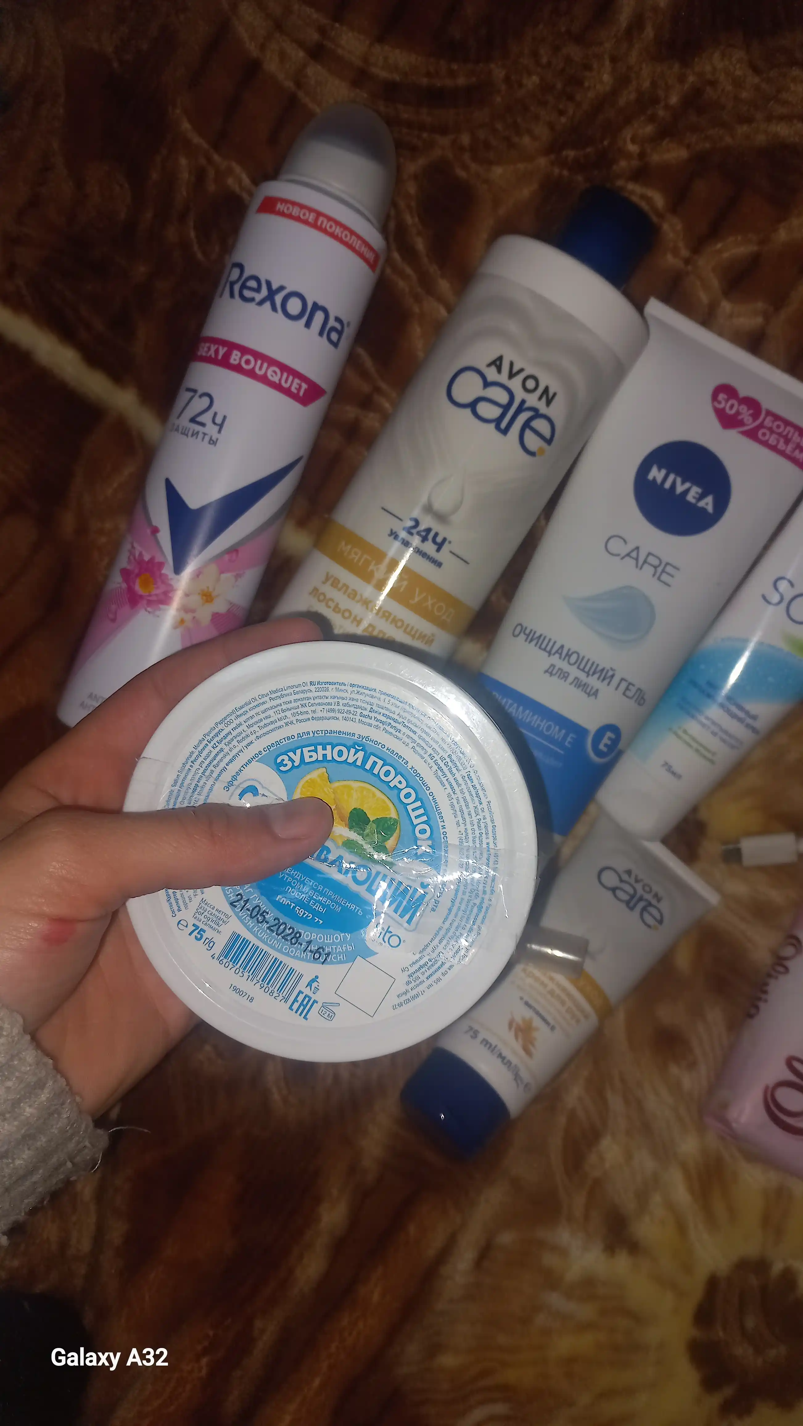 Tish kukuni Fito Cosmetic oqartiruvchi  75gr