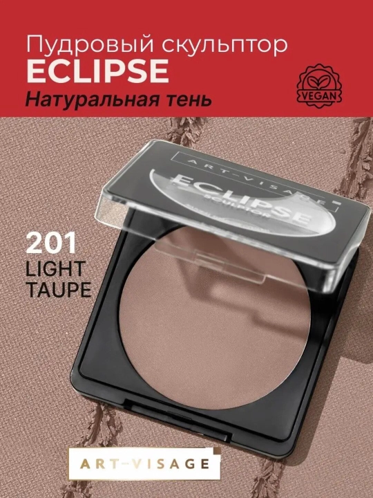 ECLIPSE Yuz uchun upasimon skulptori - 