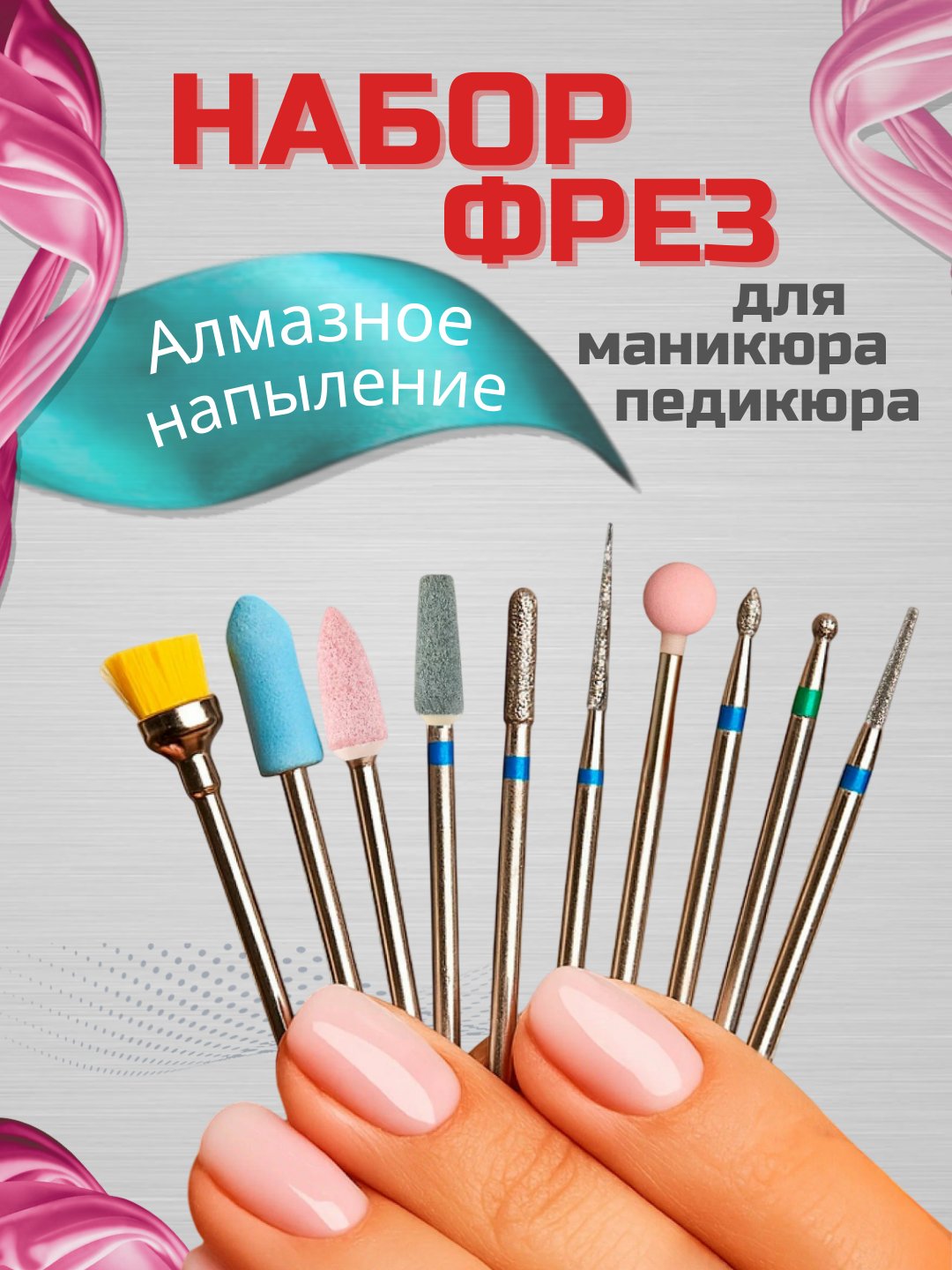 Oq