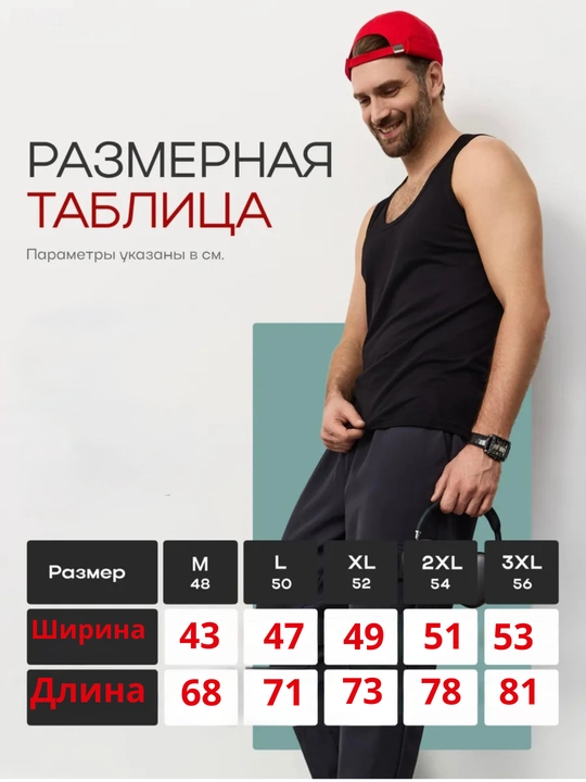 Erkaklar uchun mayka, choksiz, 100% paxta