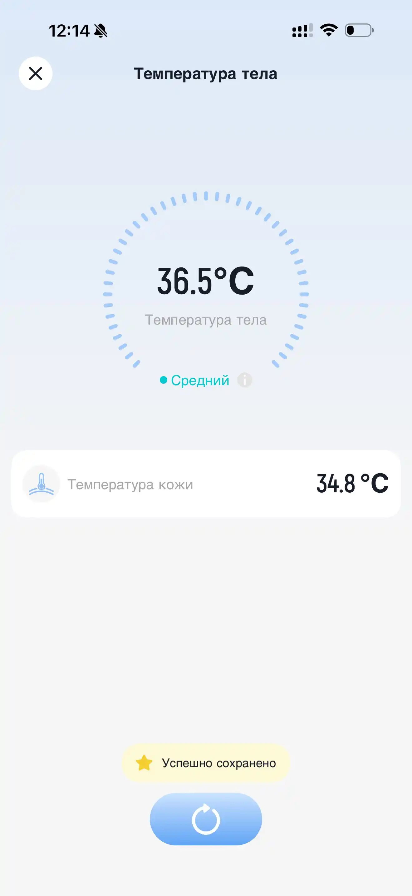 Фитнес-браслет VALDUS 2025 VITRO