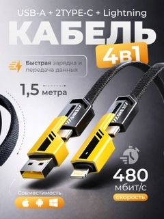 Алый