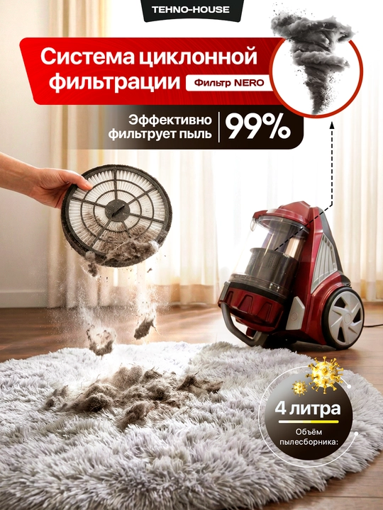 Changyutgich Samsung Vacuum Cleaner PSS-430 quvvatli 4000W hajmi 4 litr, HEPA filtr