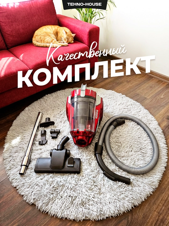 Changyutgich Samsung Vacuum Cleaner PSS-430 quvvatli 4000W hajmi 4 litr, HEPA filtr