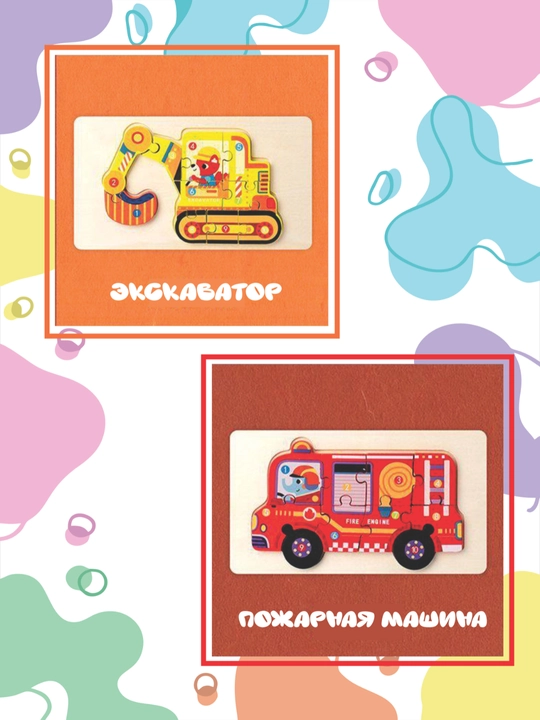 Игрушка, Деревянный мозаичный пазл для детей 2 в 1 - 