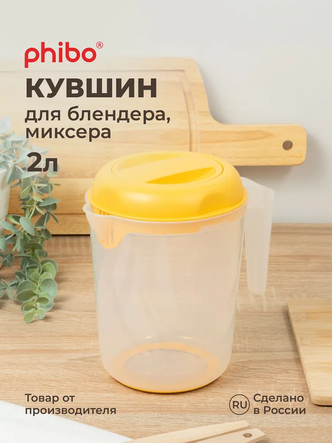 Желтый