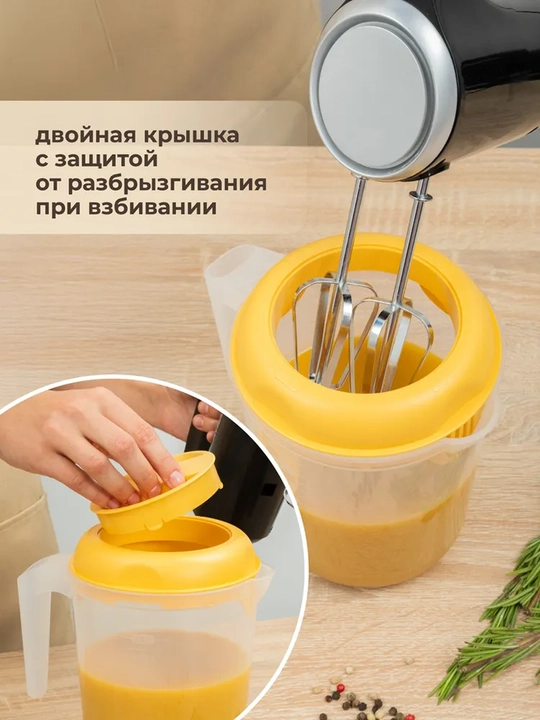 Ёмкость для миксера, блендера с декором, 2.0 л