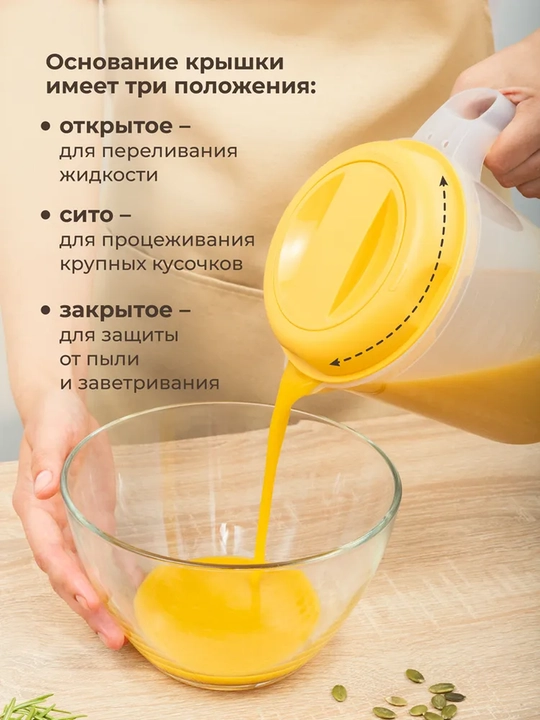 Ёмкость для миксера, блендера с декором, 2.0 л