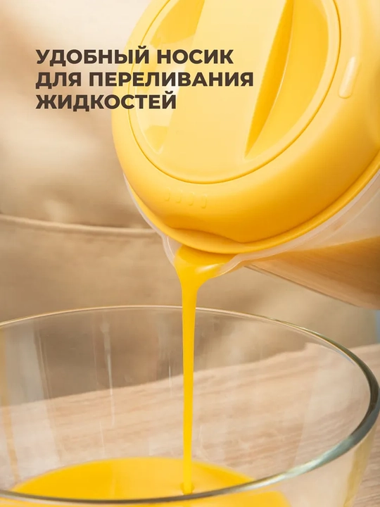 Ёмкость для миксера, блендера с декором, 2.0 л