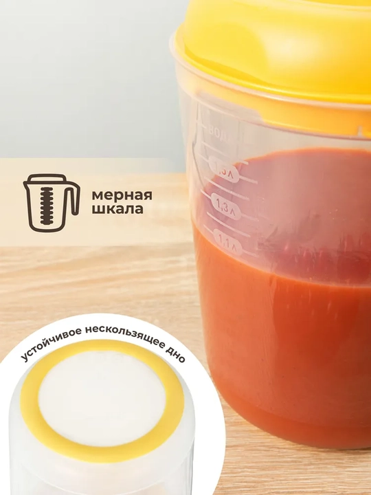 Ёмкость для миксера, блендера с декором, 2.0 л