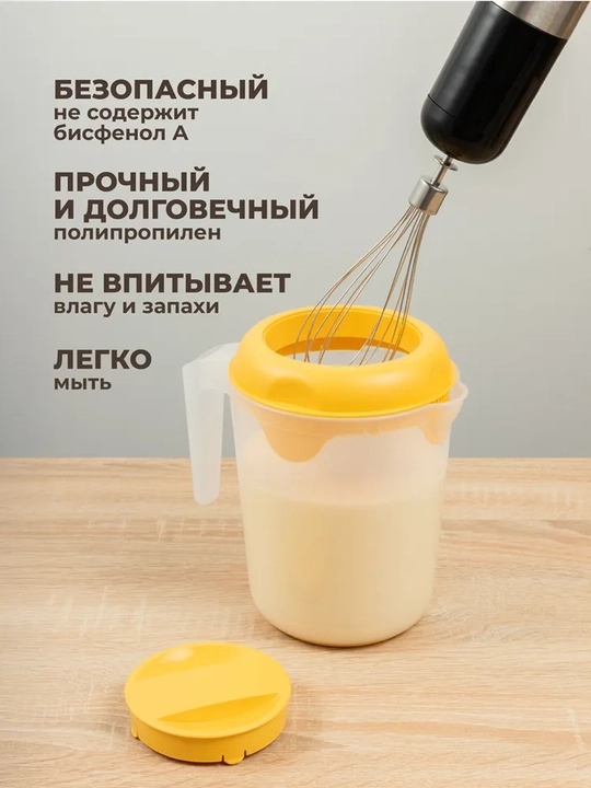Ёмкость для миксера, блендера с декором, 2.0 л