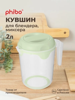 Салатовый