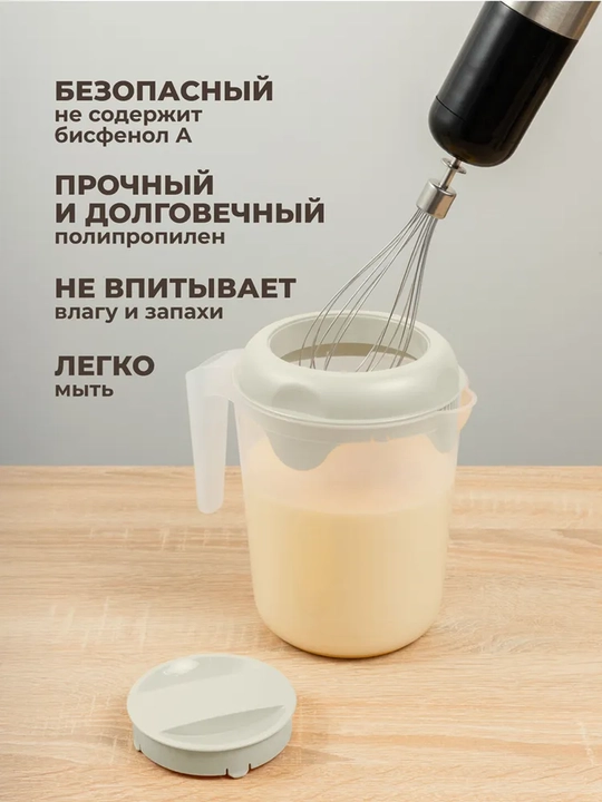 Ёмкость для миксера, блендера с декором, 2.0 л