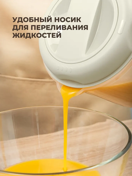 Ёмкость для миксера, блендера с декором, 2.0 л