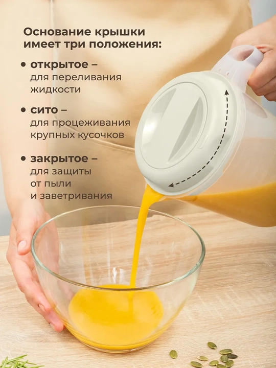 Ёмкость для миксера, блендера с декором, 2.0 л