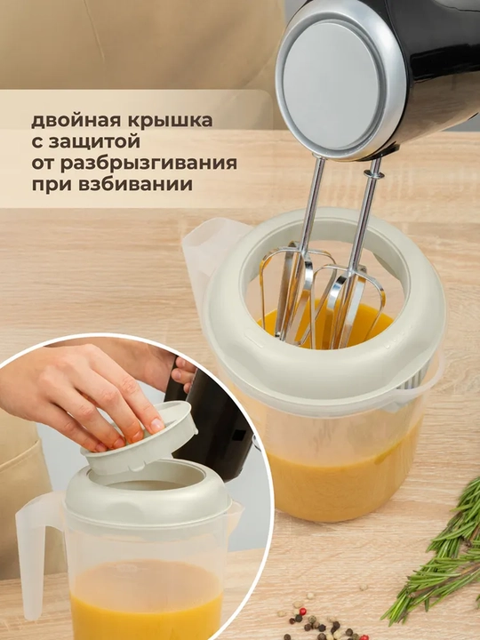 Ёмкость для миксера, блендера с декором, 2.0 л