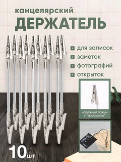 Белый