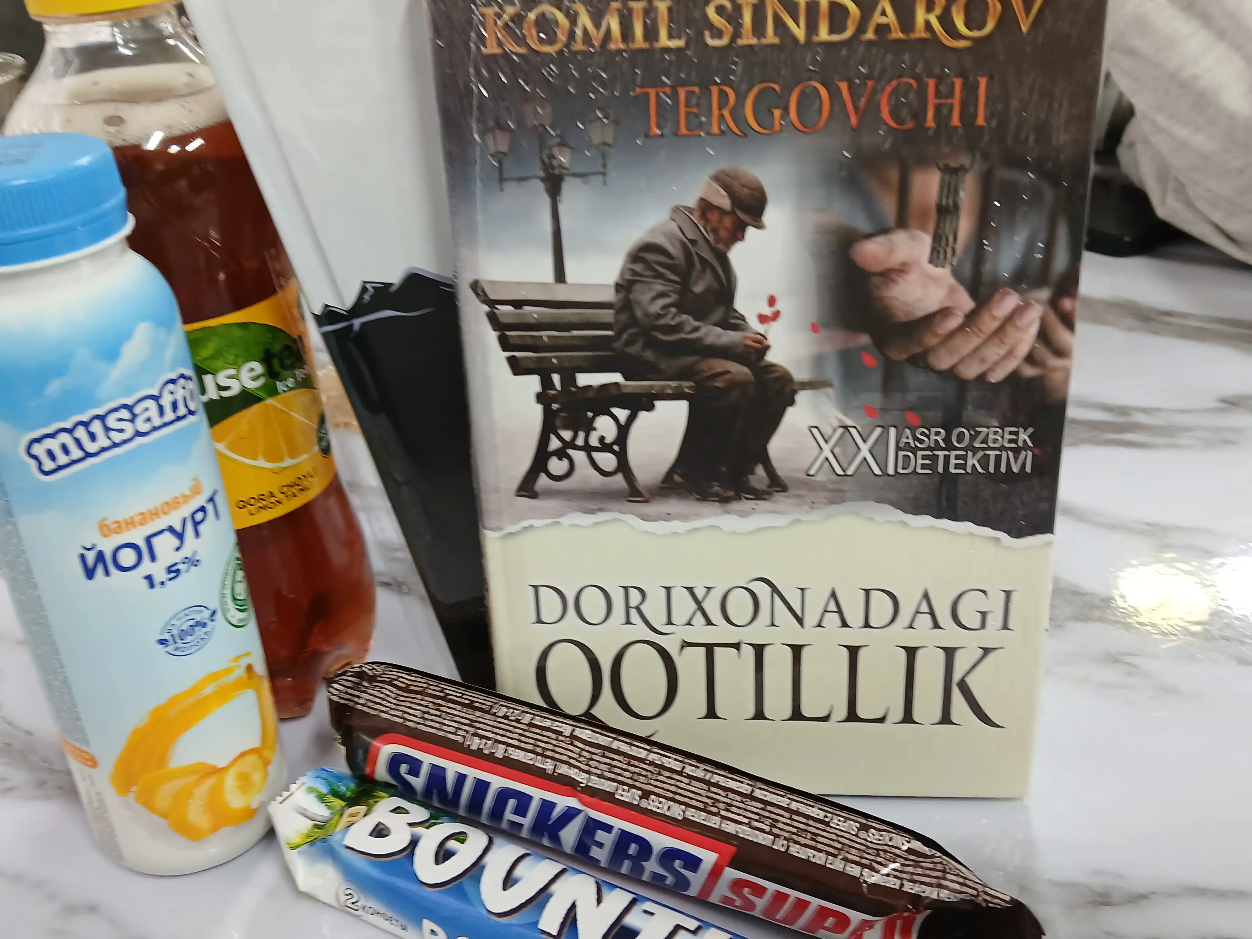 Дорихонадаги котиллик (Комил Синдаров), детектив на узбекском языке