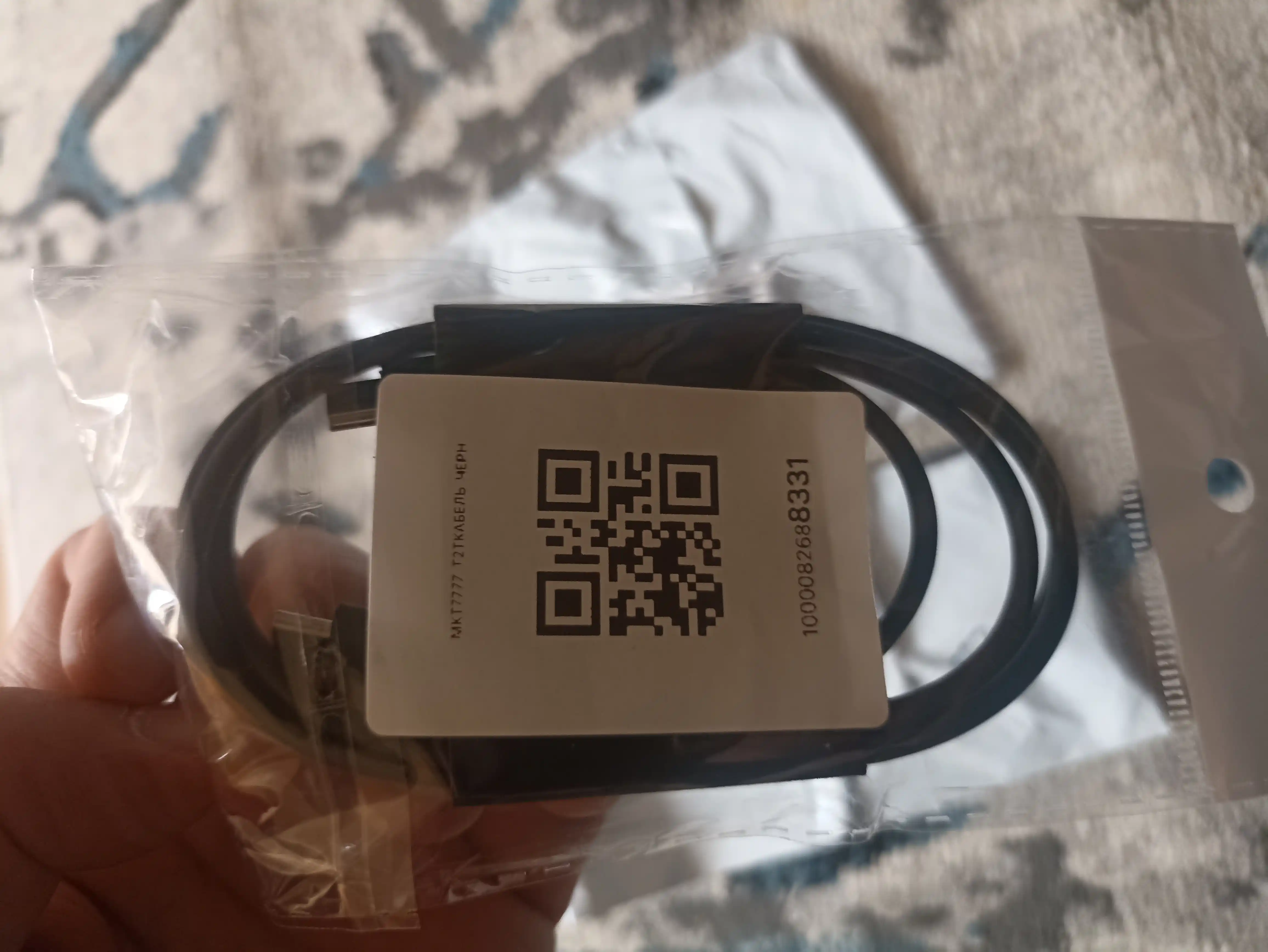 Zaryadlovchi kabel TYPE-C to TYPE-C, telefonni zaryadlash uchun