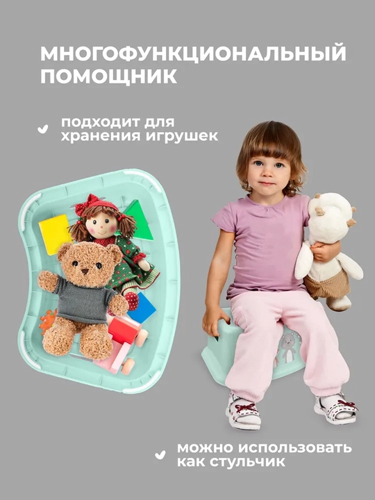 Подставка детская, с декором